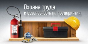 ОТ