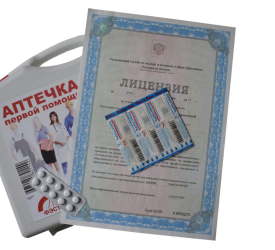 Подготовка документов для фармацевтической лицензии аптеки, аптечного пункта