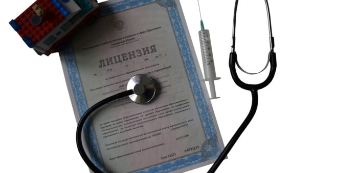 Подготовка документов для медицинской лицензии